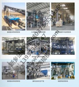 法斯特機械客戶現(xiàn)場